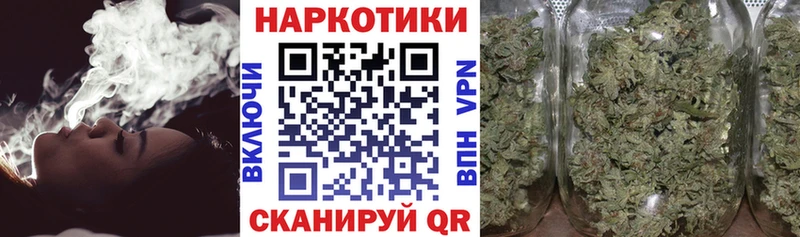 Все наркотики Ленск ТГК Кокаин A-PVP Бутират Мефедрон Каннабис