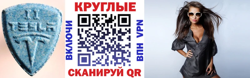 Ecstasy 280 MDMA  mega   это клад  купить  сайты  Ленск 