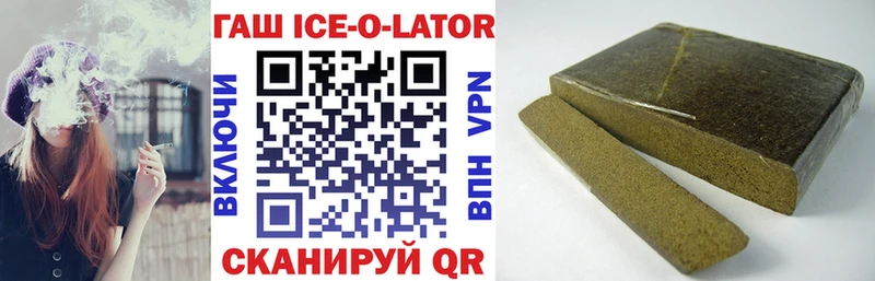 ГАШИШ 40% ТГК Ленск