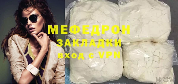 прущая мука Пестово