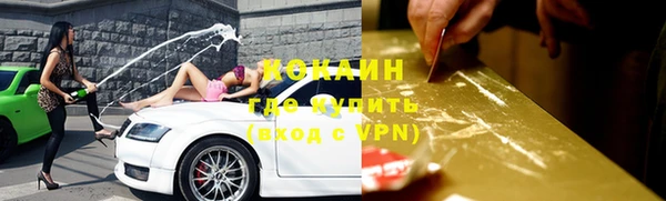 jwh Аркадак