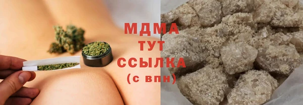 mix Арсеньев