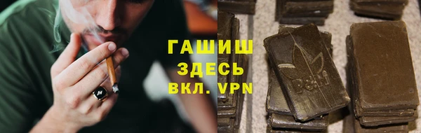 меф VHQ Армянск