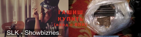 меф VHQ Армянск