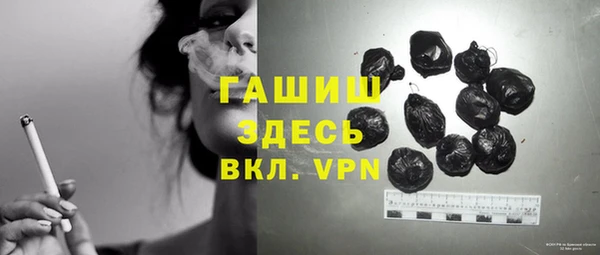 меф VHQ Армянск