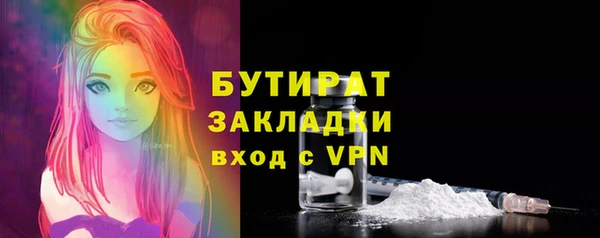 mix Арсеньев