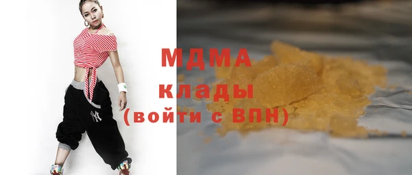 меф VHQ Армянск