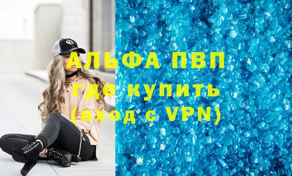 меф VHQ Армянск