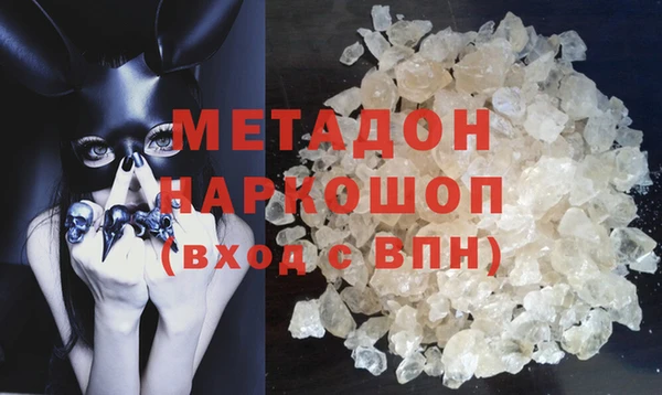 меф VHQ Армянск