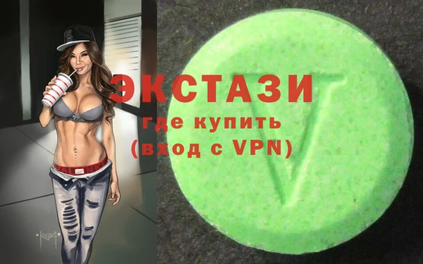 меф VHQ Армянск