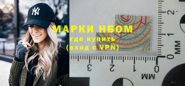 меф VHQ Армянск