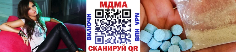 МДМА crystal  продажа наркотиков  Ленск 