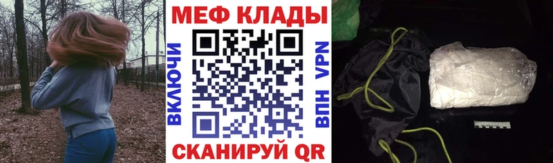 купить наркоту  Ленск  Мефедрон мяу мяу 