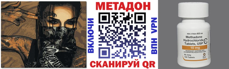 МЕТАДОН мёд Ленск