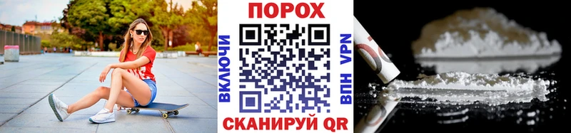 Метамфетамин винт даркнет сайт Ленск