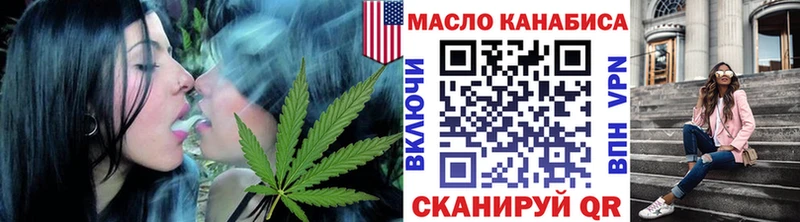 OMG   закладка  Ленск  ТГК гашишное масло 