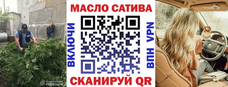 ТГК Wax Ленск